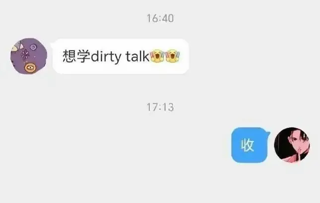 【西檬之家】S倾向新人入圈指南：从核心概念到实践规范