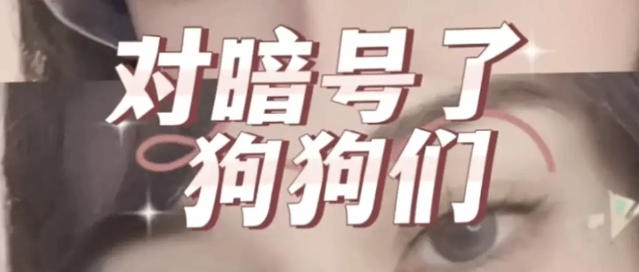 西檬之家-字母圈的Aftercare是什么？安全恢复指南