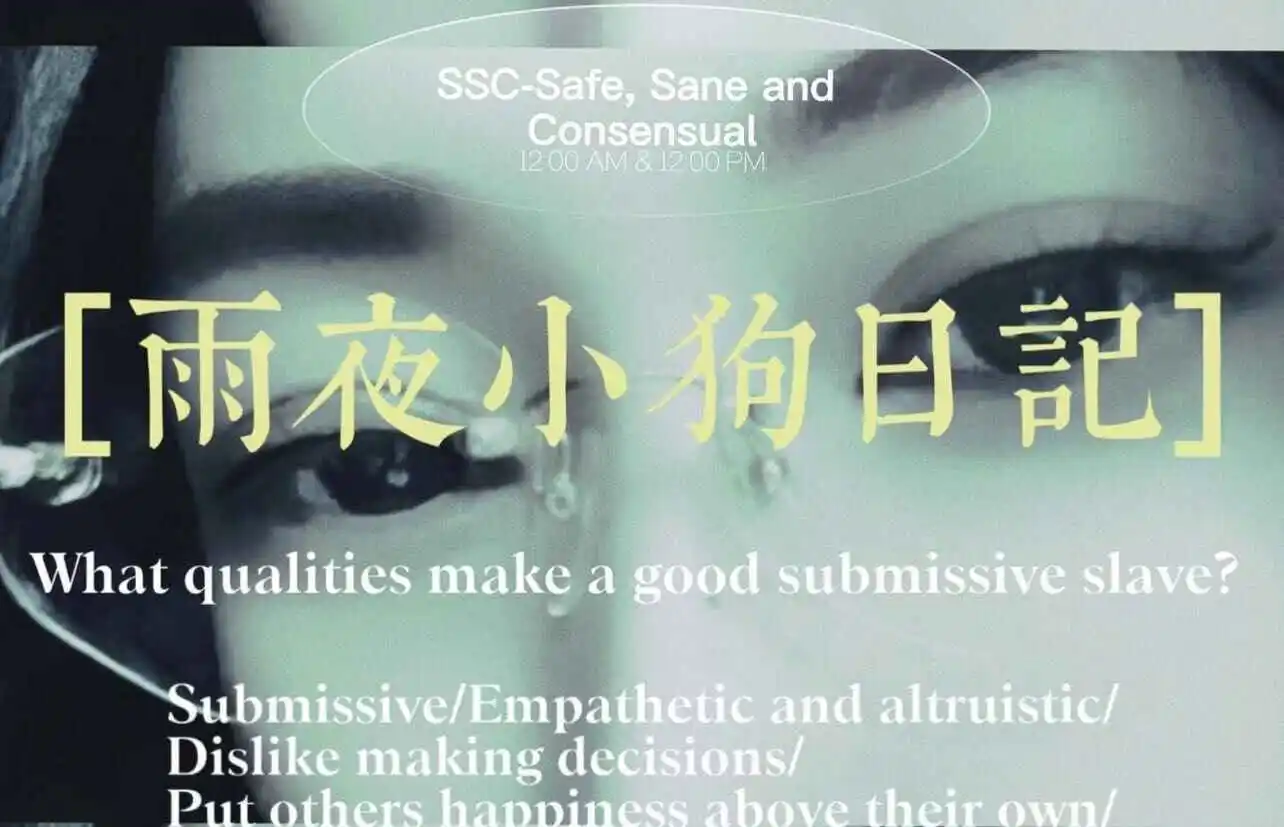 字母圈的aftercare：实用指南