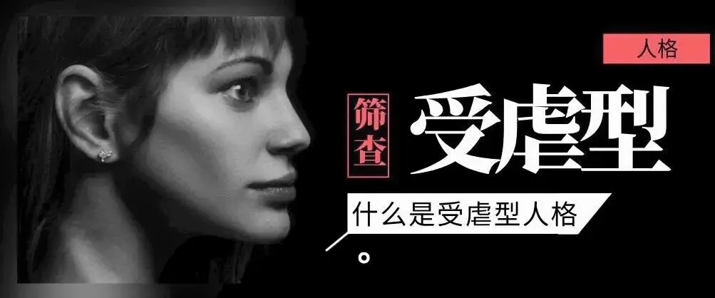 西檬之家-字母圈的Dom是什么意思？新人必读指南
