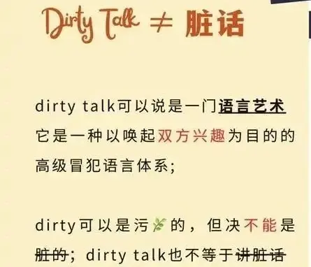 【西檬之家】PE的含义及实践指南-字母圈新人入圈必备