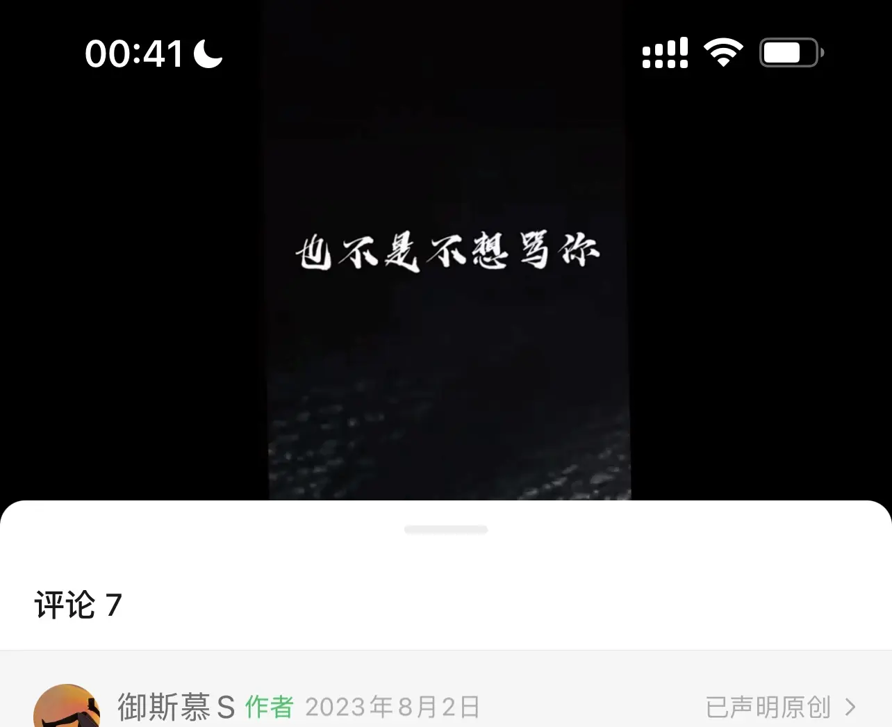 【西檬之家】字母圈OTK是什么？跨膝惩戒的实践指南