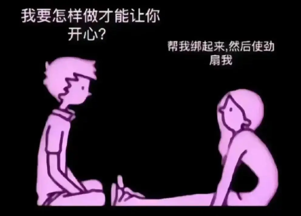 【西檬之家】OTK是什么？BDSM字母圈跨膝惩戒新人指南